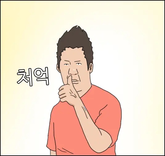 수숯불직화꼬치바베큐 이미지