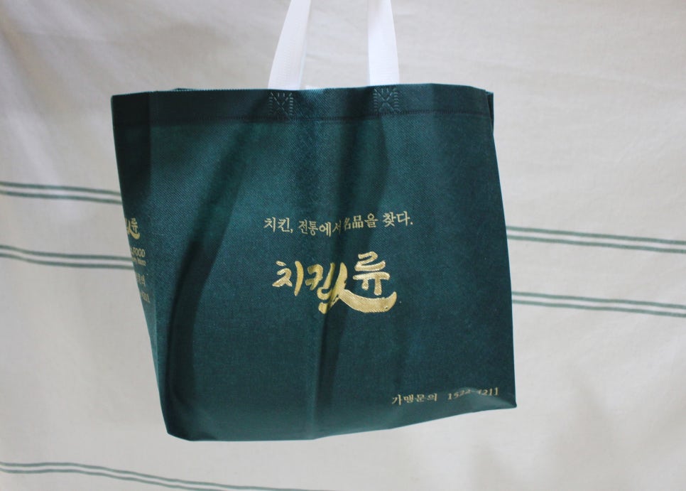 치킨인류 파주문산점 이미지