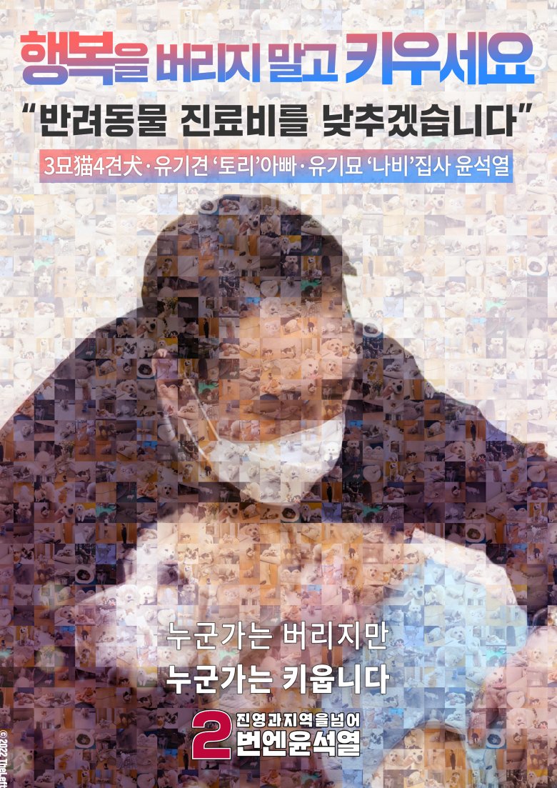 더레프트 이미지