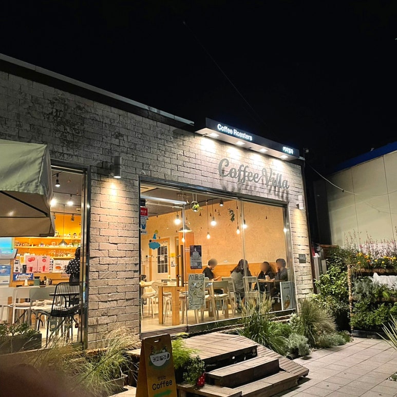 빌라커피(Villa Coffe) 이미지