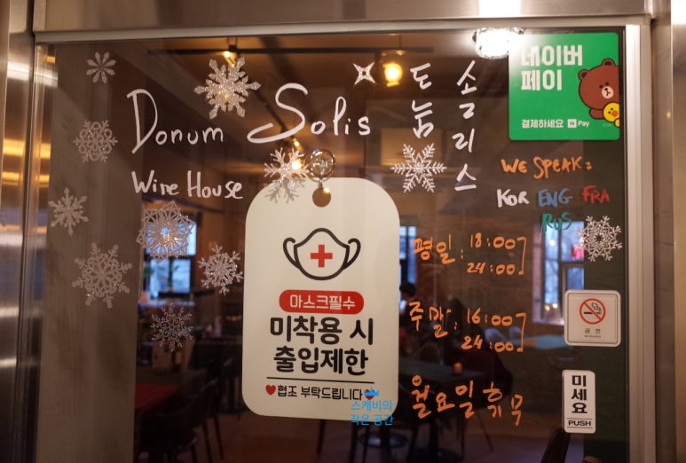 도눔(DONUM) 이미지