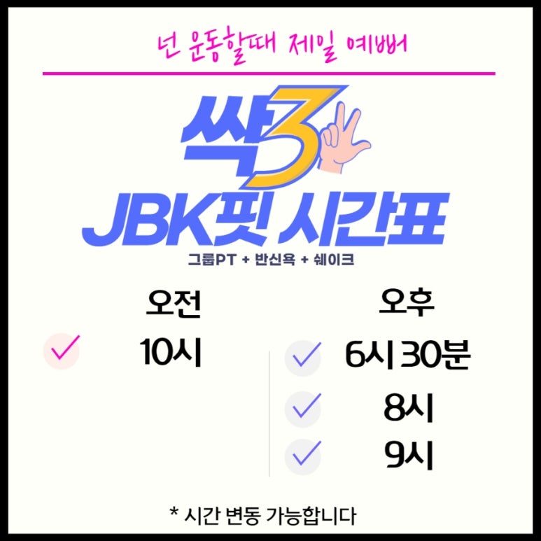 성서문구 이미지