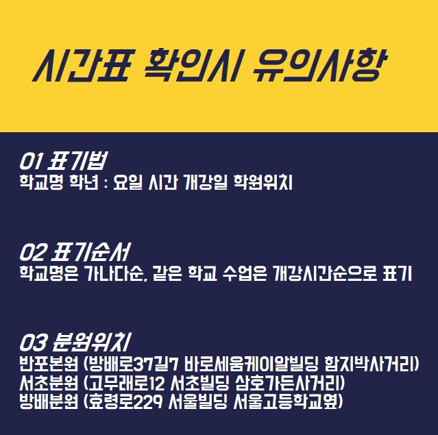 방배맑은숲국어논술전문학원 이미지