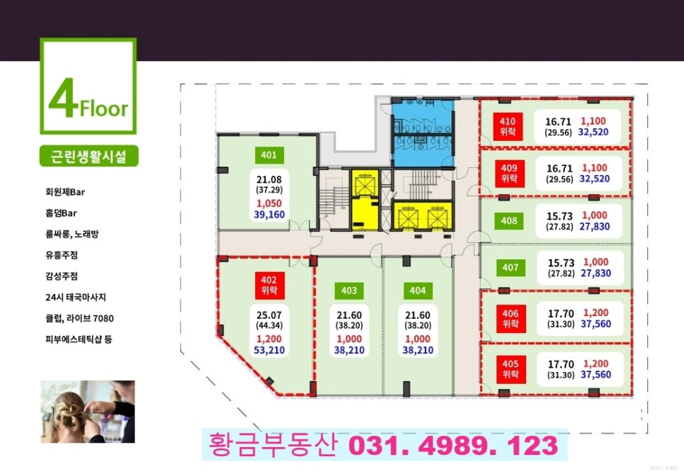 7080라이브클럽노래주점 이미지