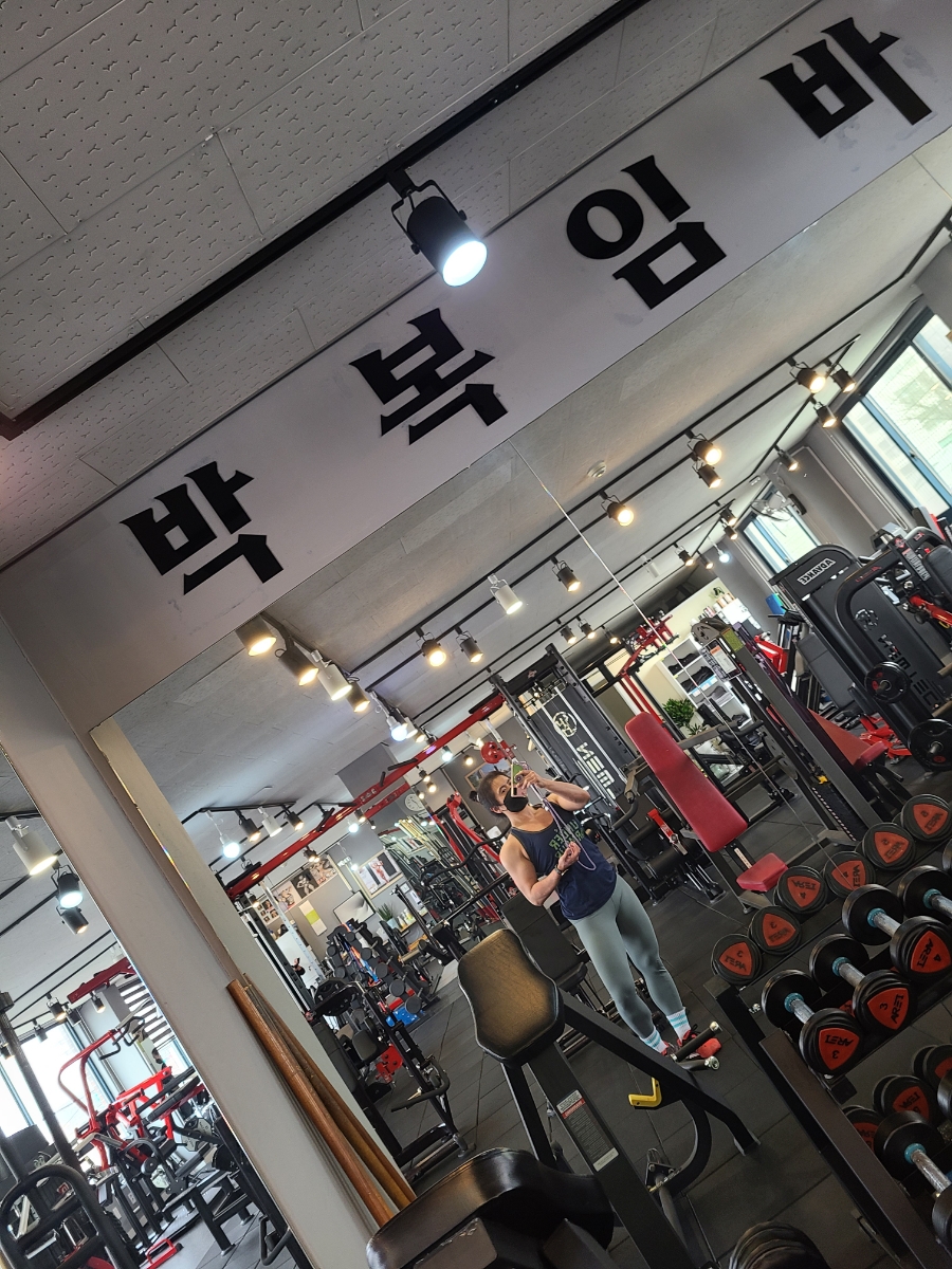 박복임바디스쿨 이미지