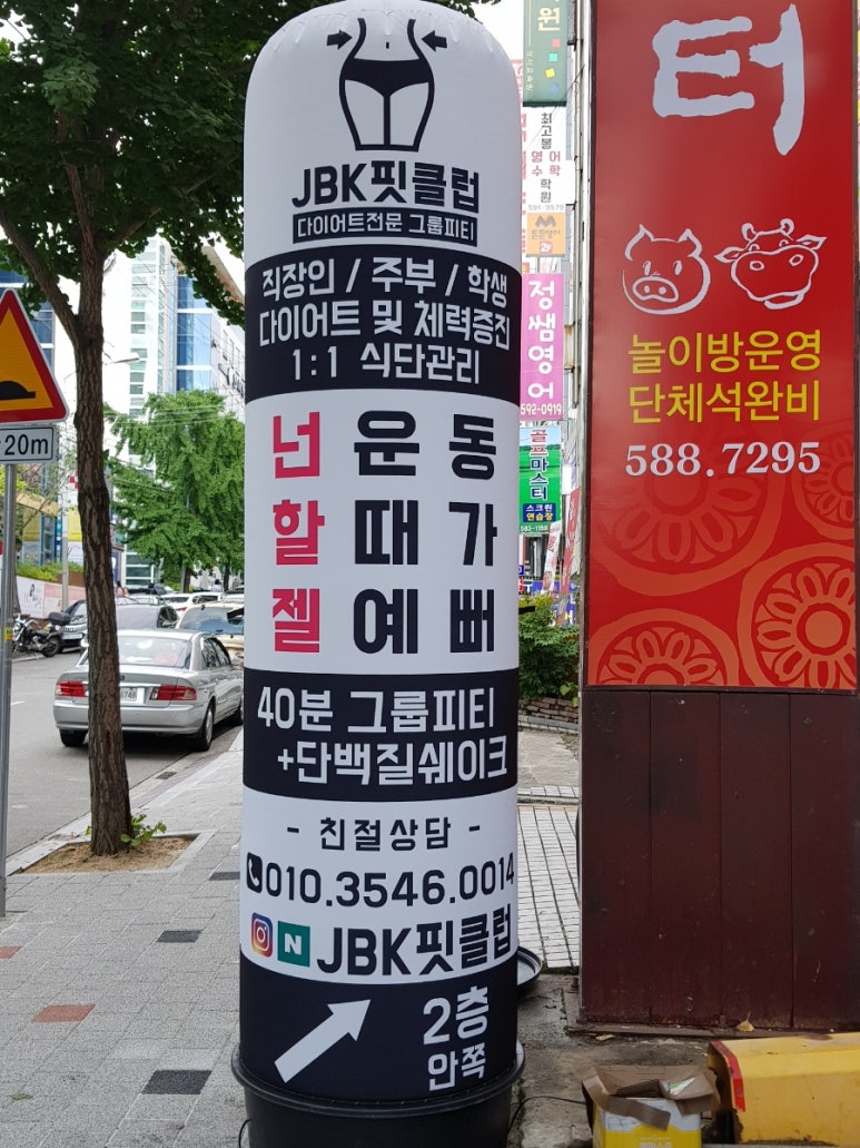 성서문구 이미지