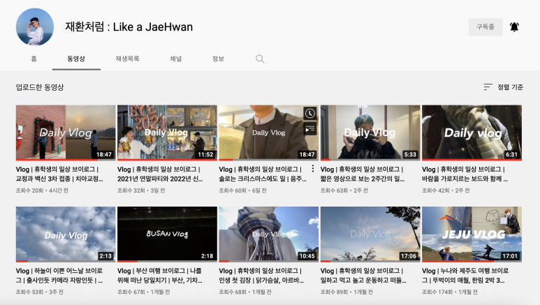 재환A 이미지