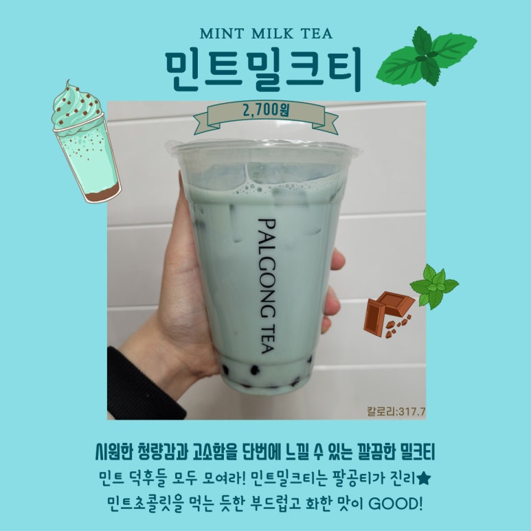 팔공티롯데슈퍼 이미지