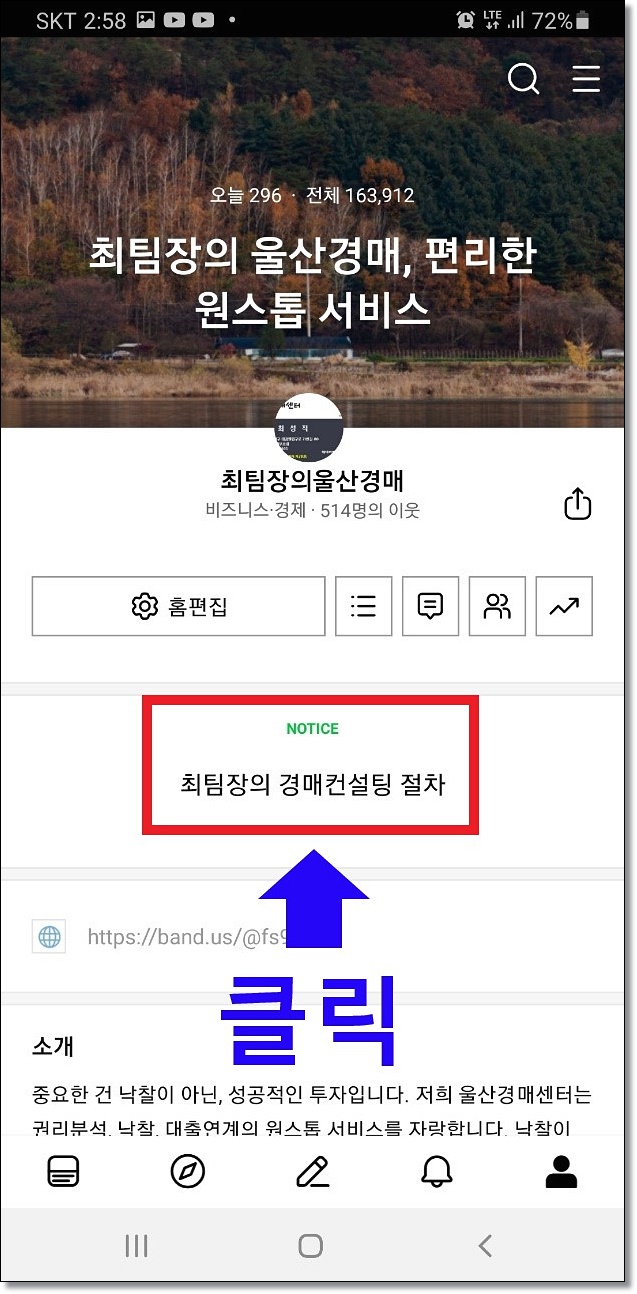 신세대통상 이미지