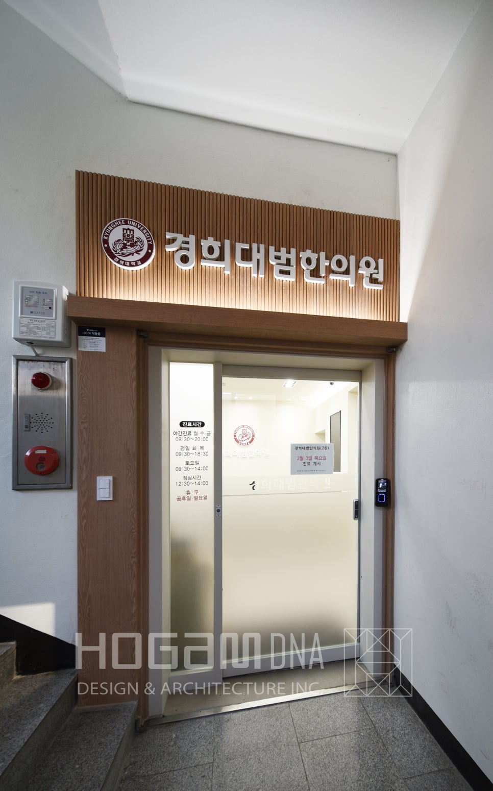 범한인테리어 이미지