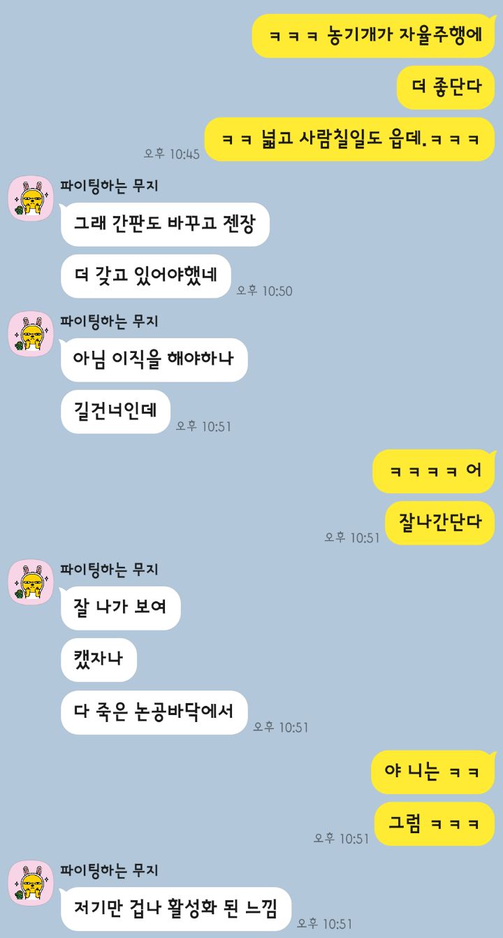 농업회사법인 주식회사 이수 이미지