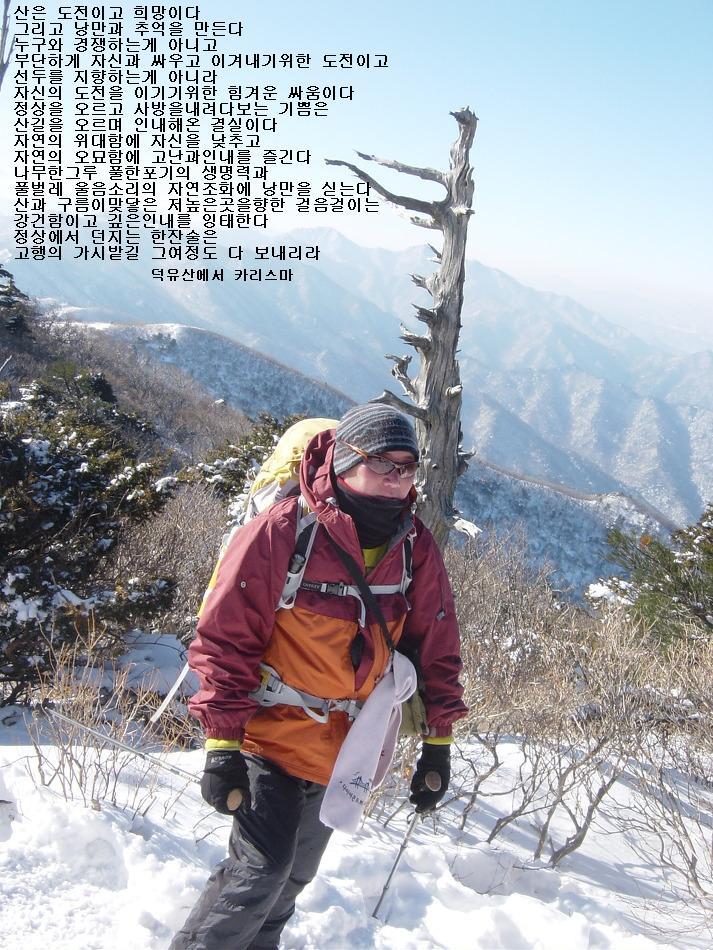 영남알프스식품 이미지