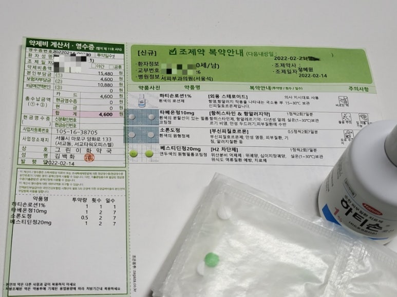 서피부과의원 이미지