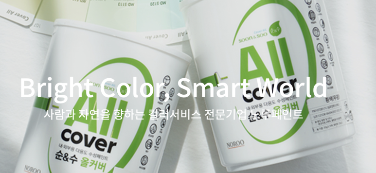조광전기 이미지
