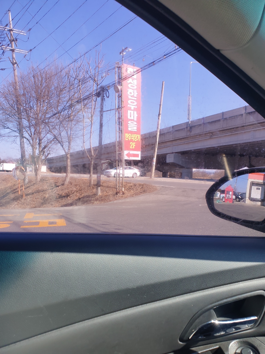 도담축산 이미지