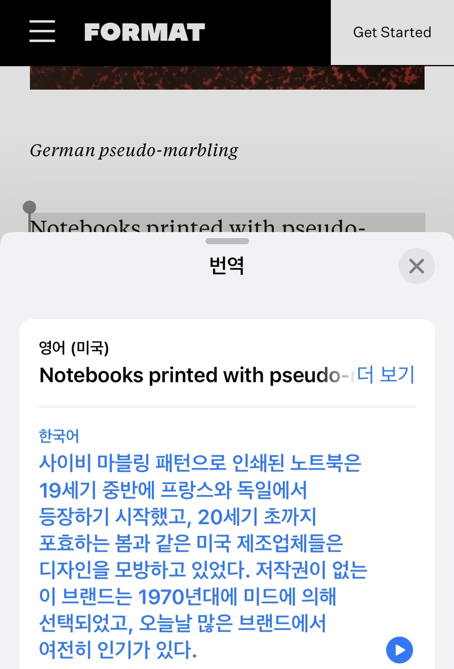 에어그린 이미지