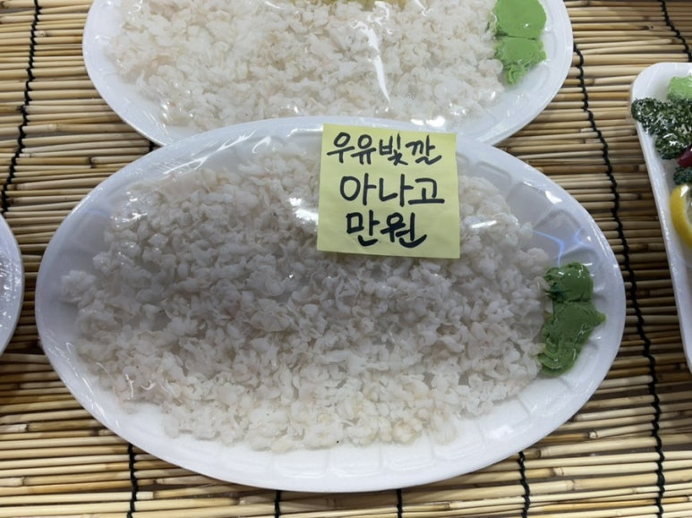 해성수산 이미지