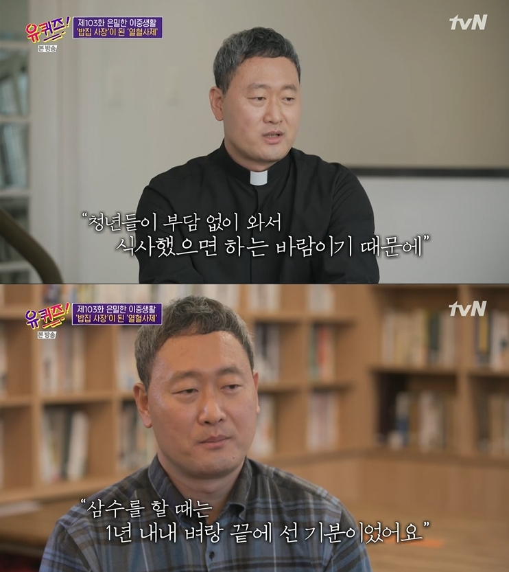 청년밥집 이미지