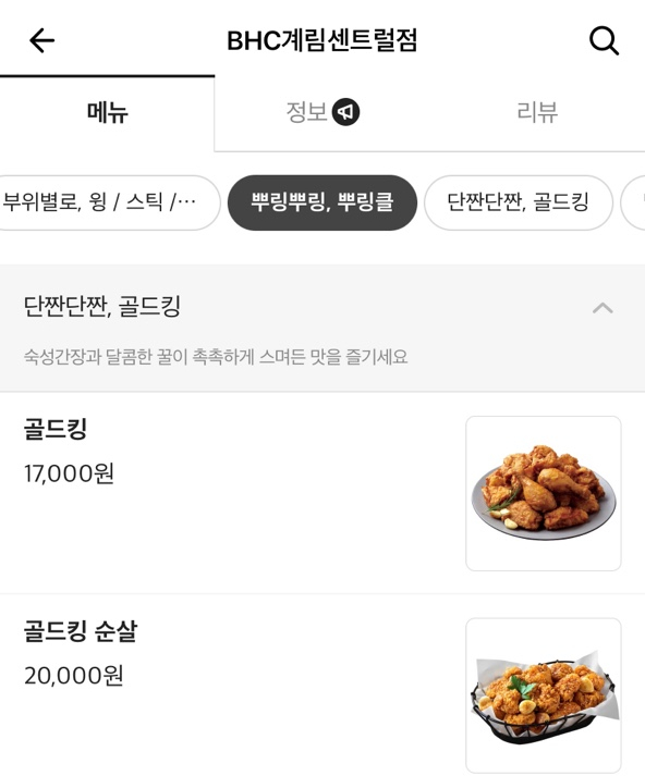 비에이치씨계림 이미지