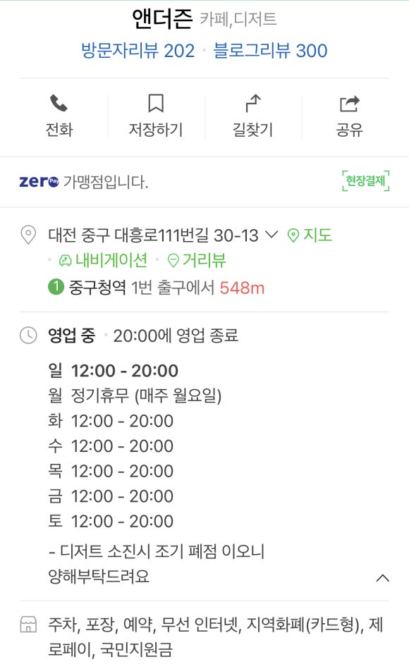 앤더즌 이미지