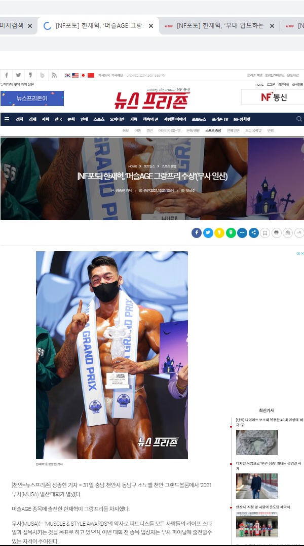 소녀감성핏일산 이미지