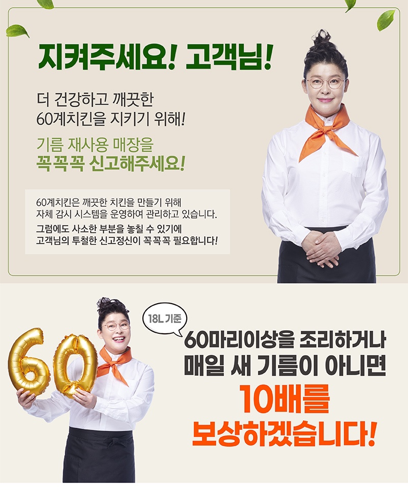 바른치킨부산 이미지