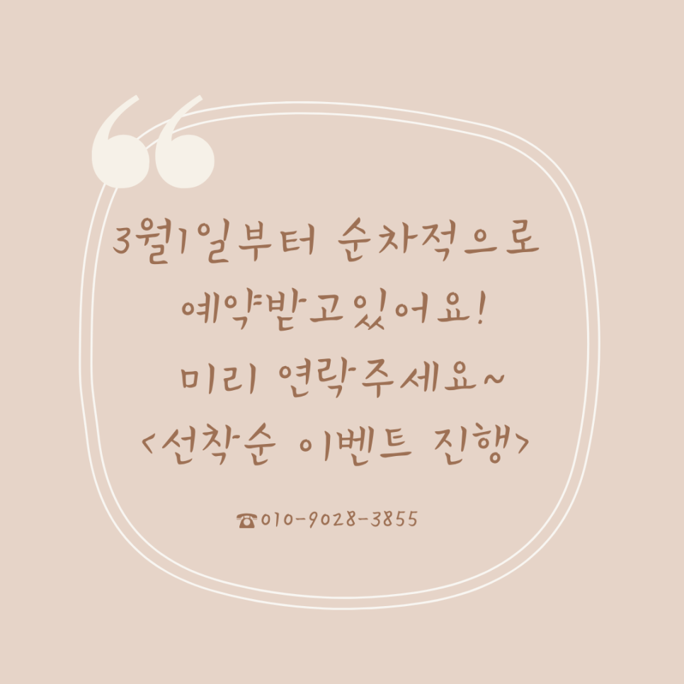 주(Ju) 왁싱&네일 이미지