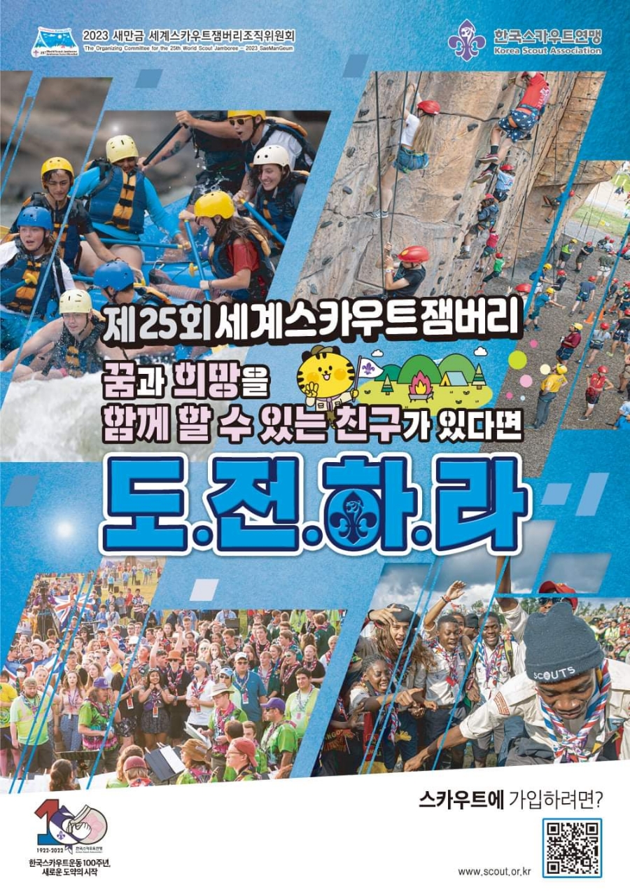 부안솔가 이미지