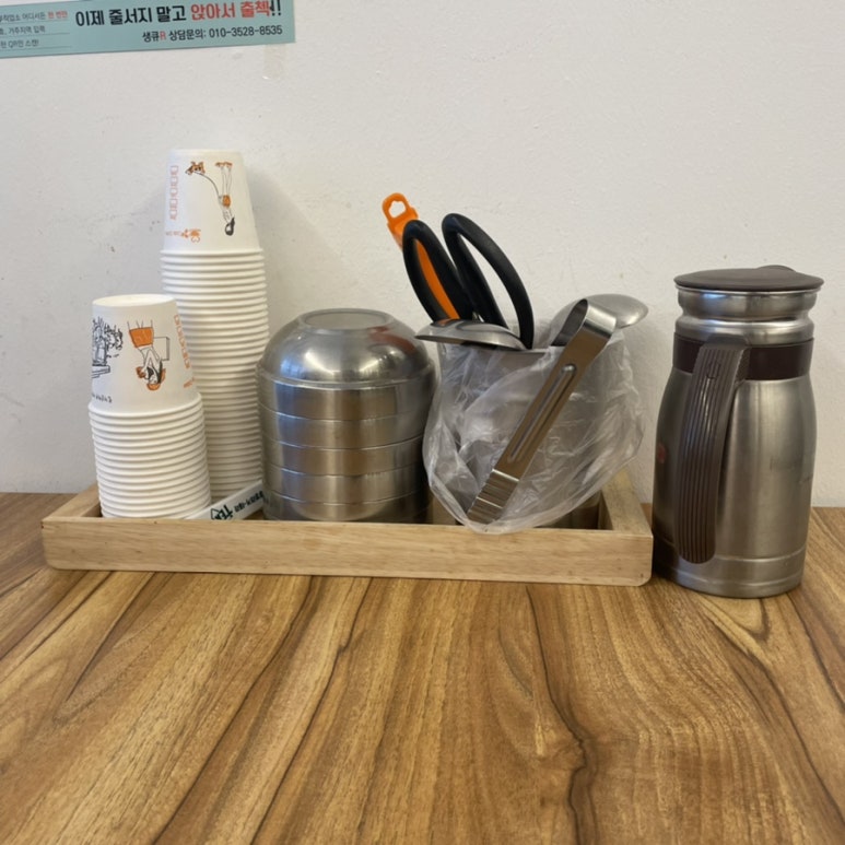 서해게장집 이미지