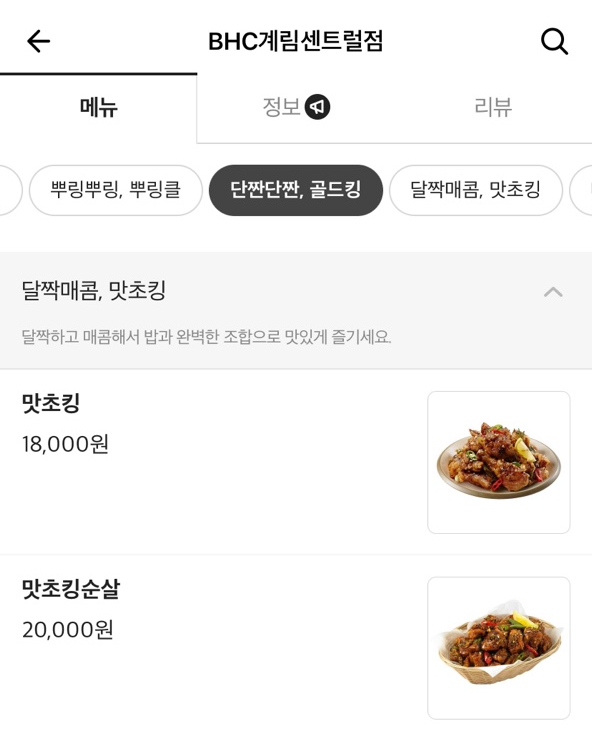 비에이치씨계림 이미지