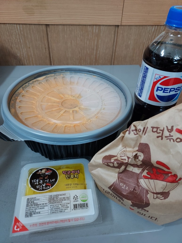 떡군이네떡볶이광주 이미지