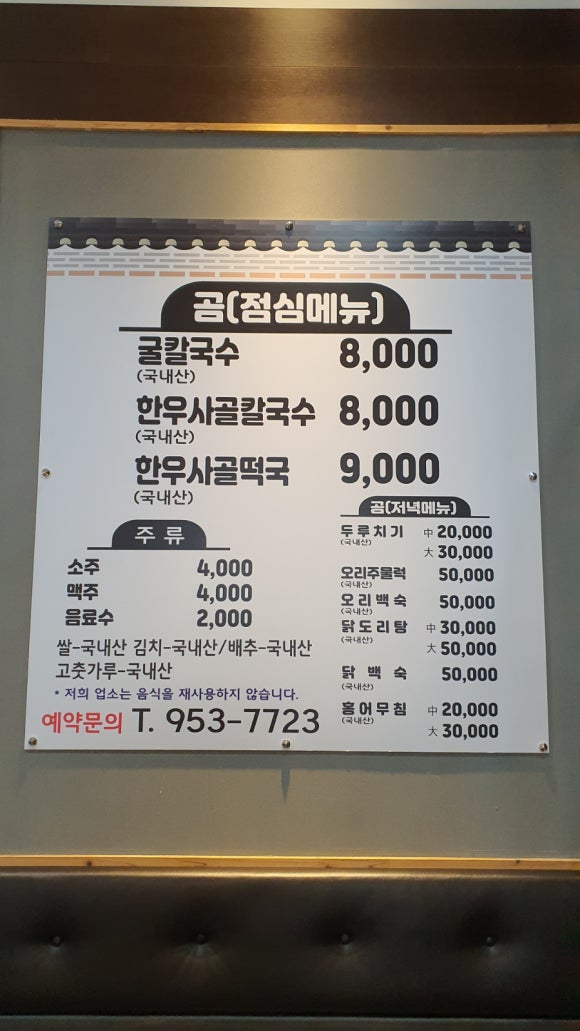 오케이정보통신 이미지