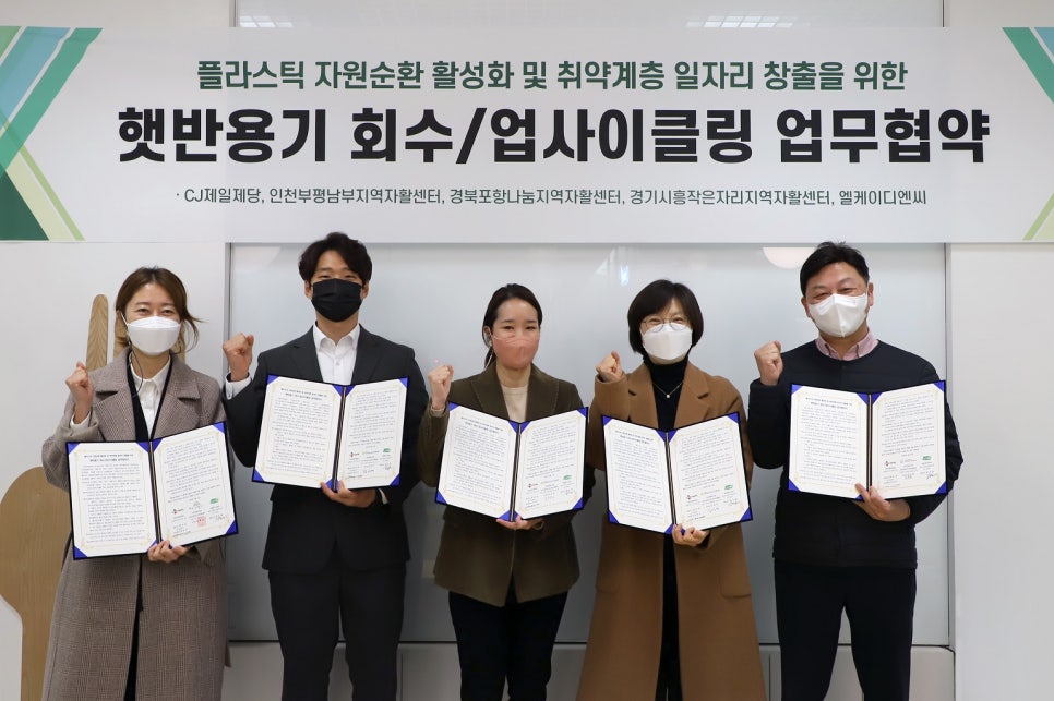 (주)제일프라스틱 이미지