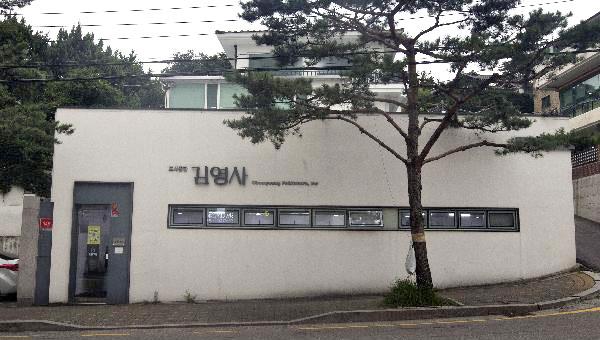(주)도서출판길벗 이미지
