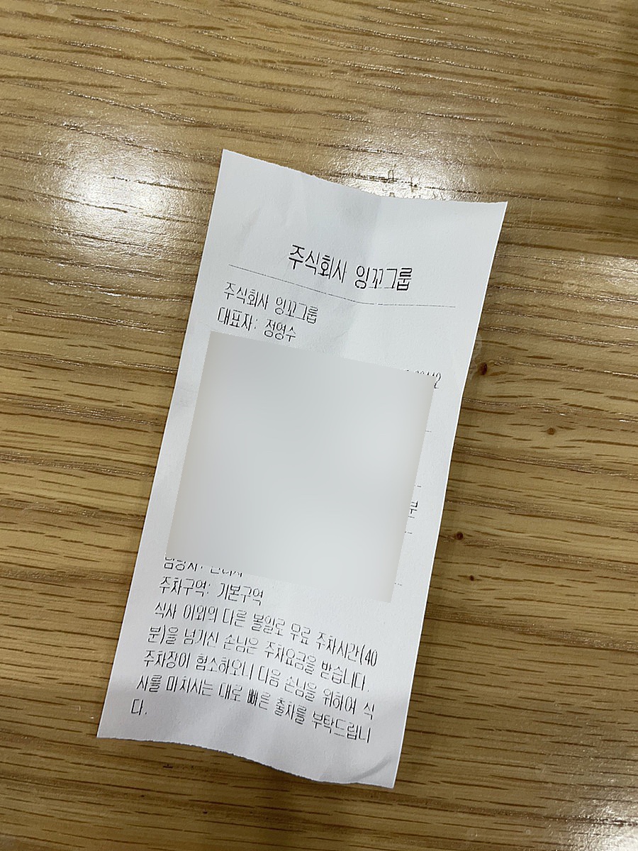 잉꼬그룹 이미지