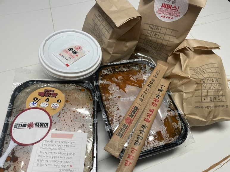 을찌로국물떡볶이경주 이미지