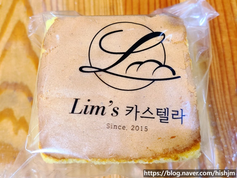 림스(Lim's)카스텔라 이미지