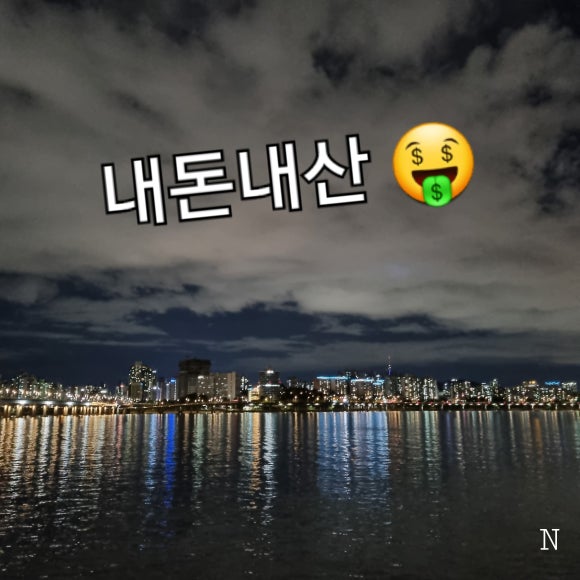 뉴오더클럽NewOrderClub 이미지