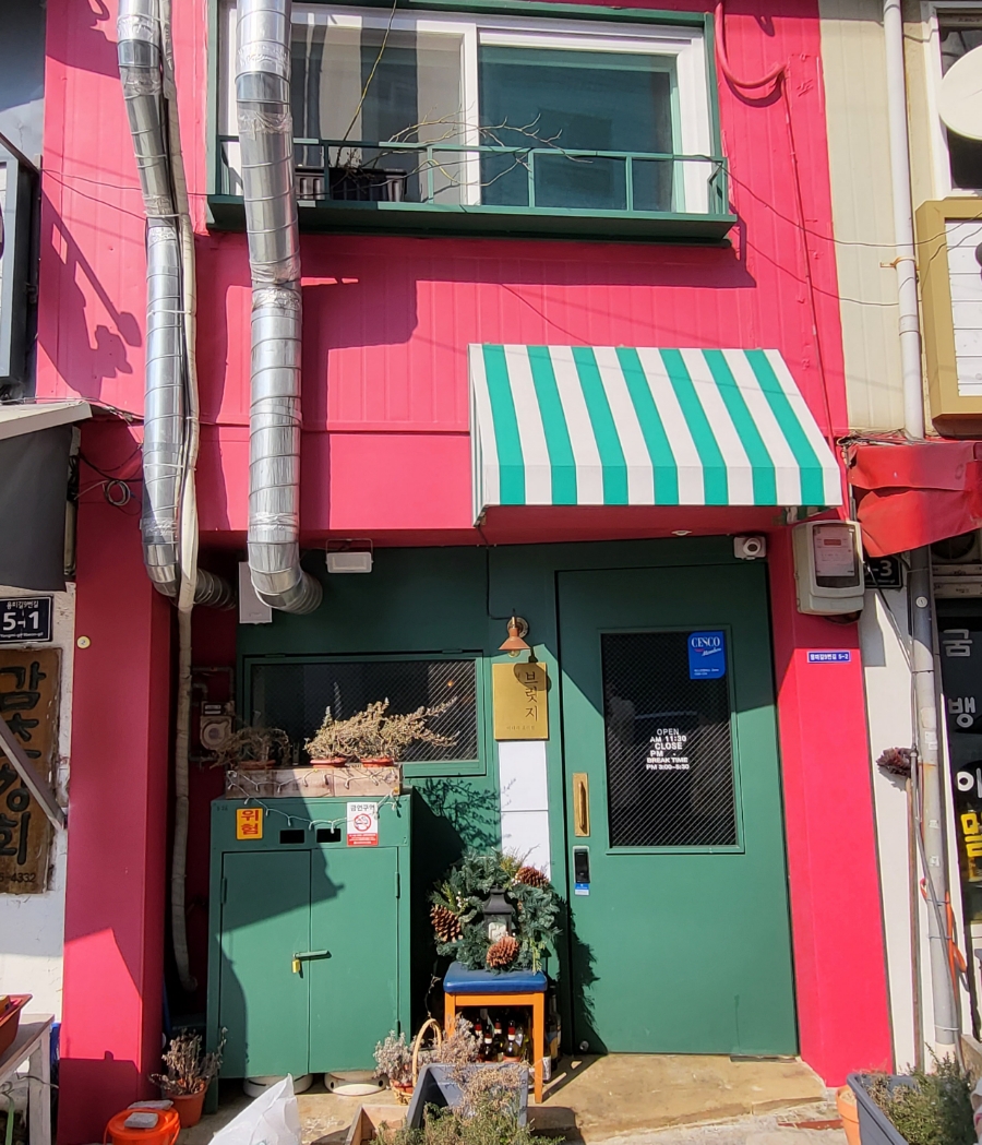남포브릿지 이미지