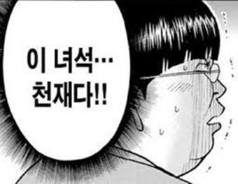 유메이규 이미지