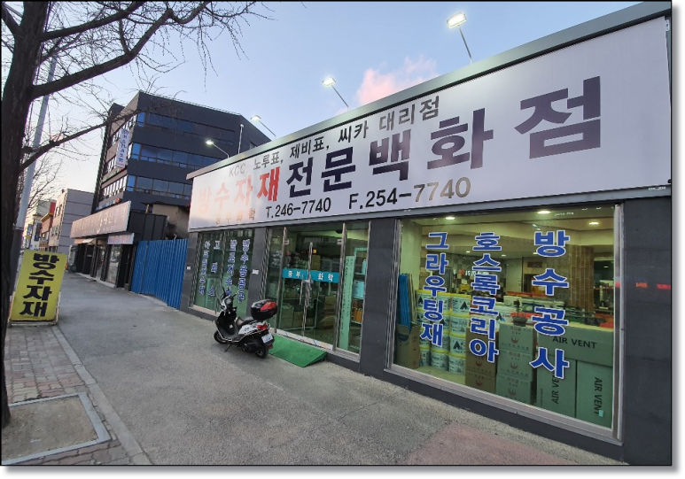 KCC중부총판 이미지