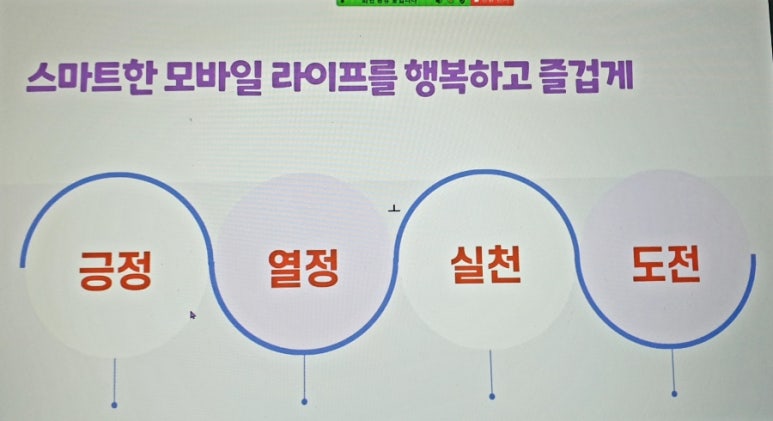 아낌없이주는폰 이미지