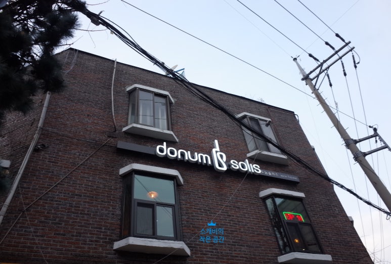 도눔(DONUM) 이미지