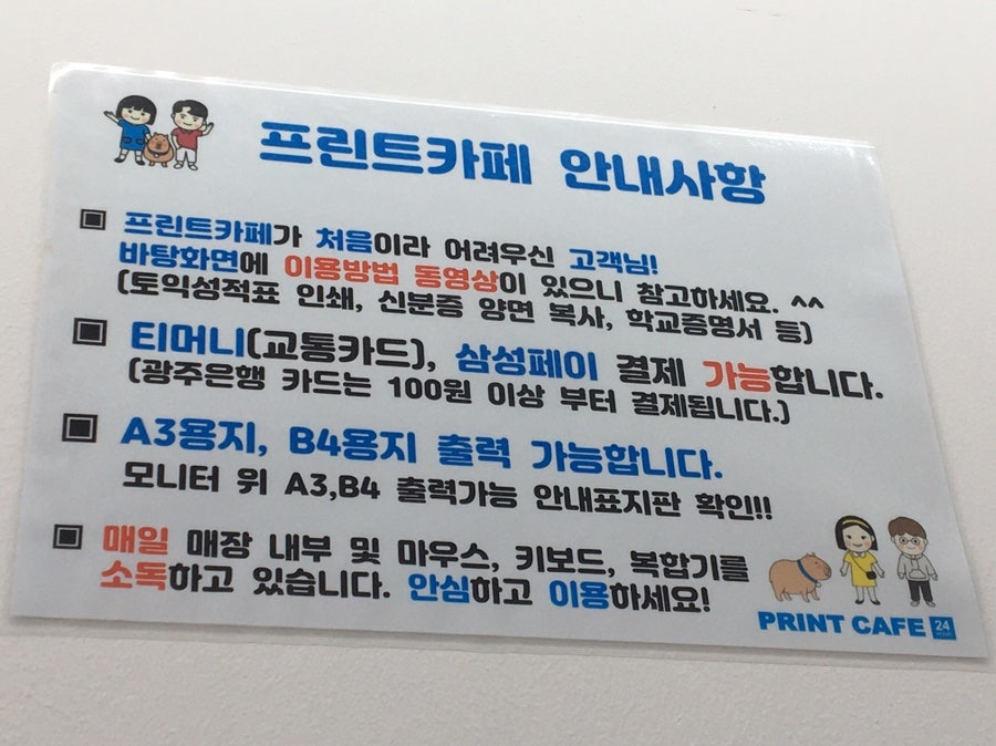 후문복사 이미지