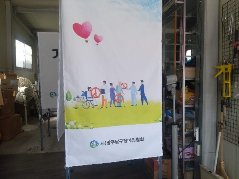 천산광고 이미지
