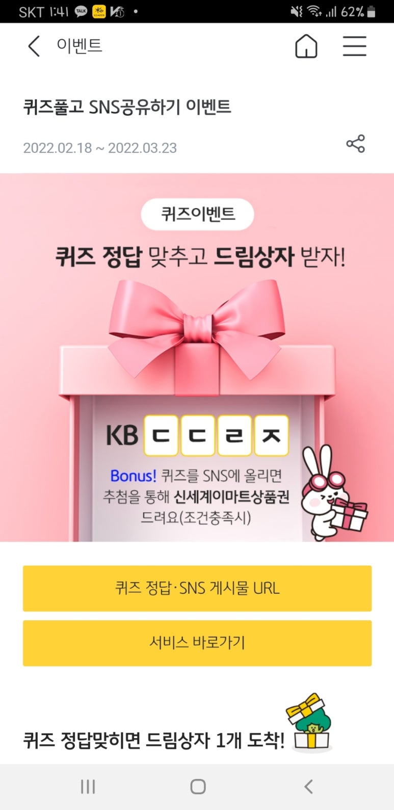 드림존 이미지