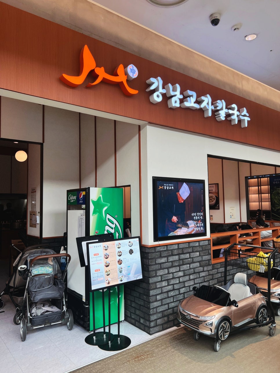 강남교자수원 이미지