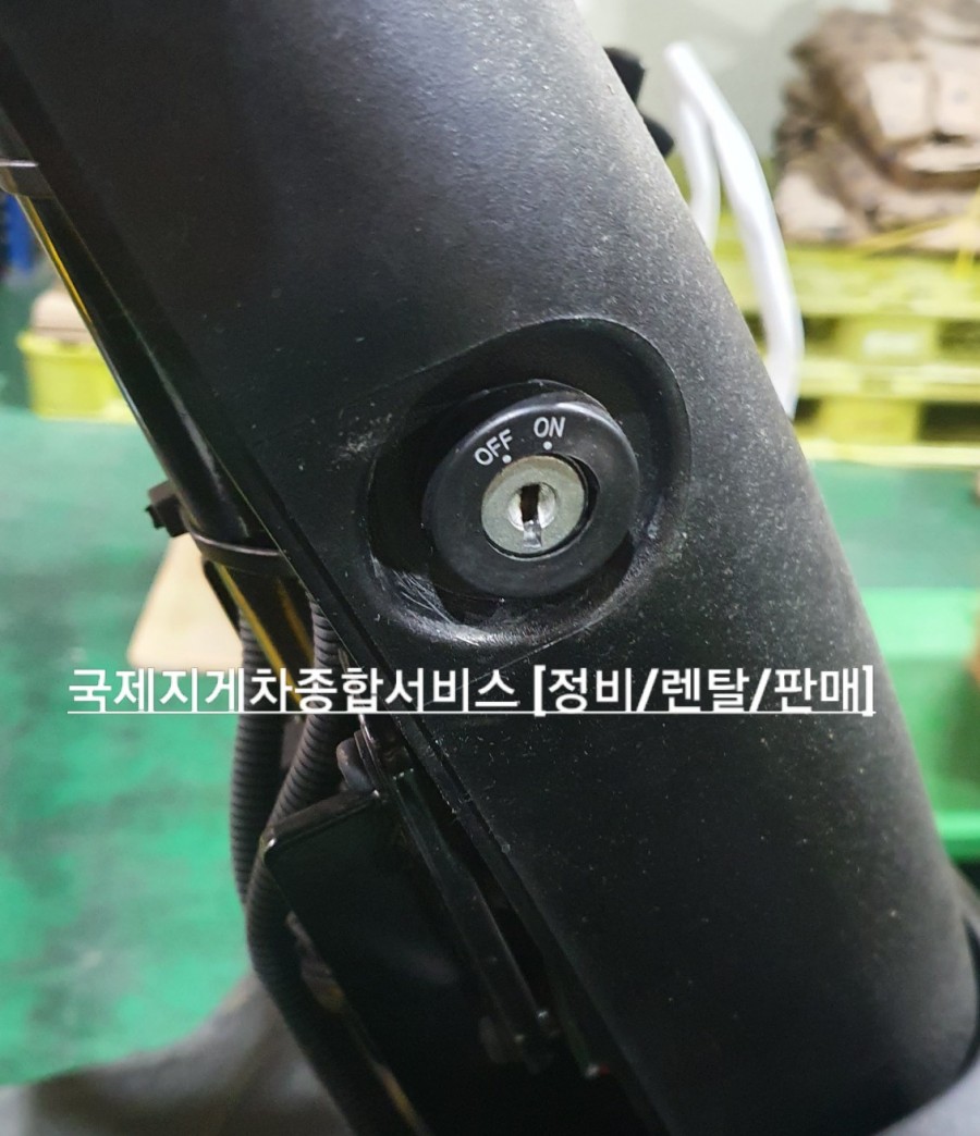 국제지게차종합서비스 이미지