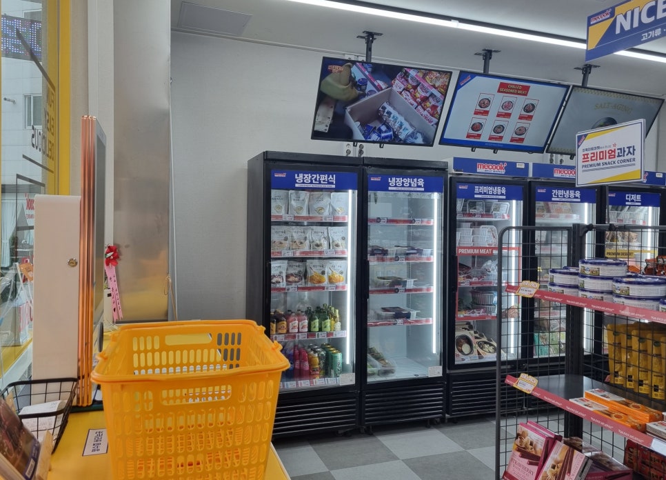 대호미트 이미지