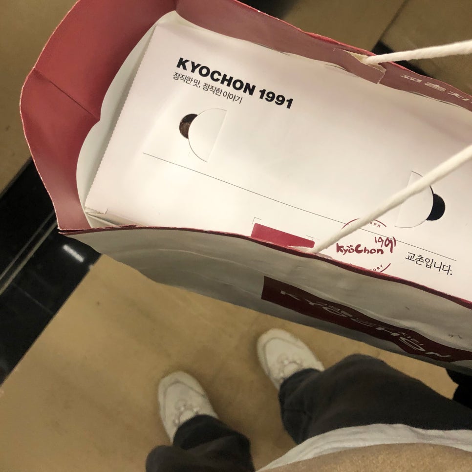 교촌치킨첨단중앙점 이미지